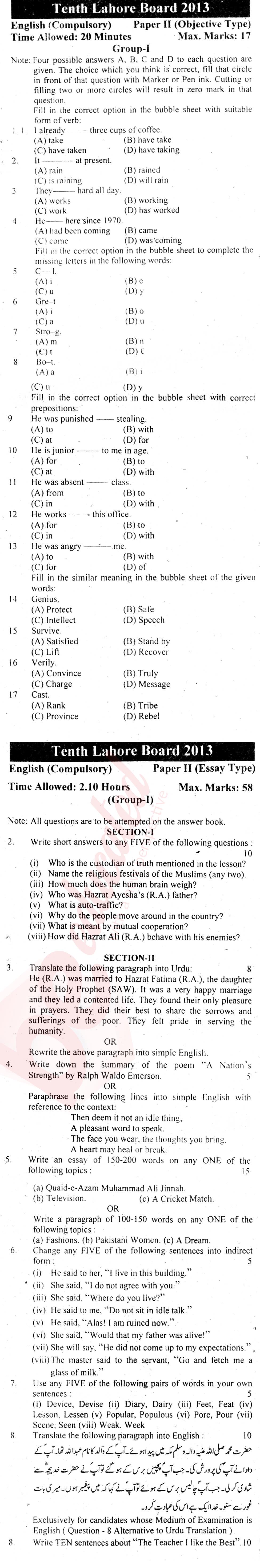 English 10th class Past Paper Group 1 BISE Lahore 2013