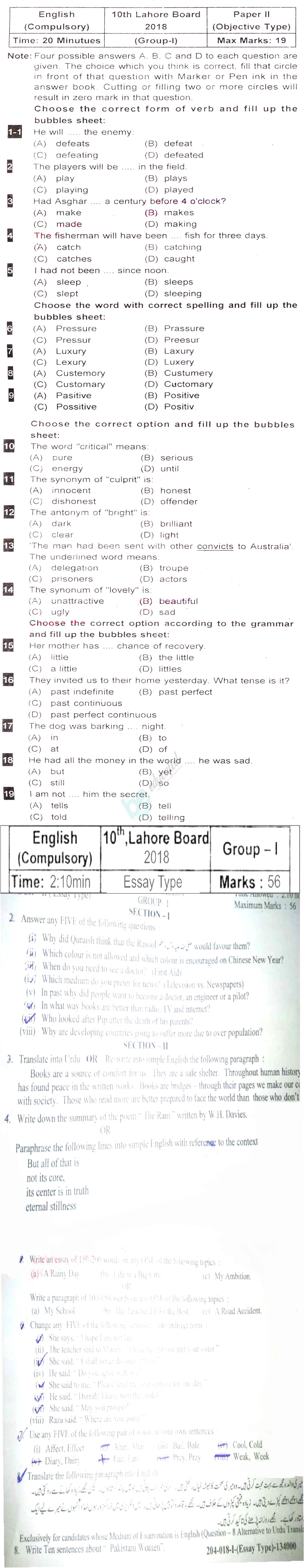 English 10th class Past Paper Group 1 BISE Lahore 2018
