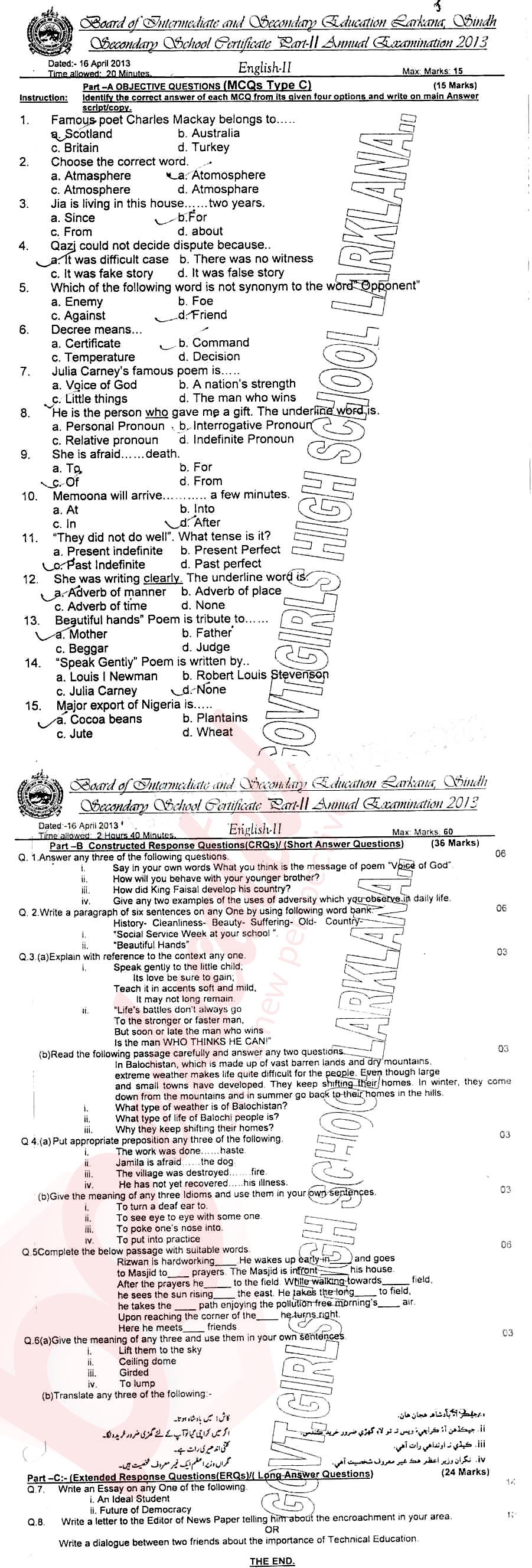 English 10th class Past Paper Group 1 BISE Larkana 2013