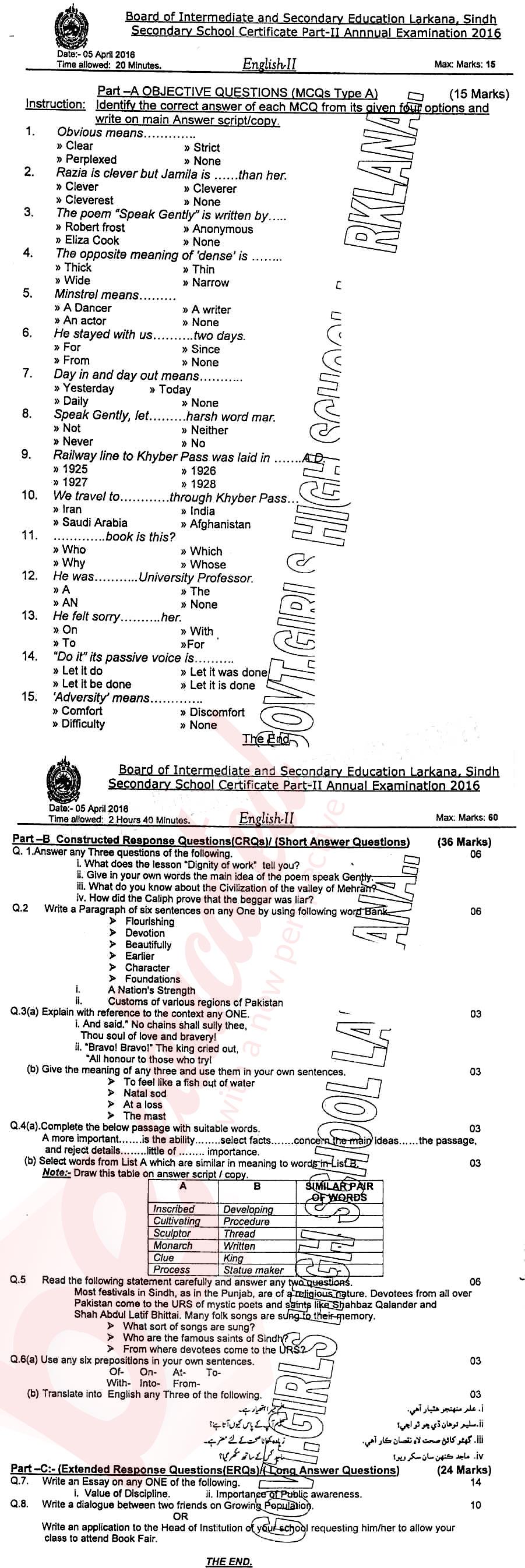 English 10th class Past Paper Group 1 BISE Larkana 2016