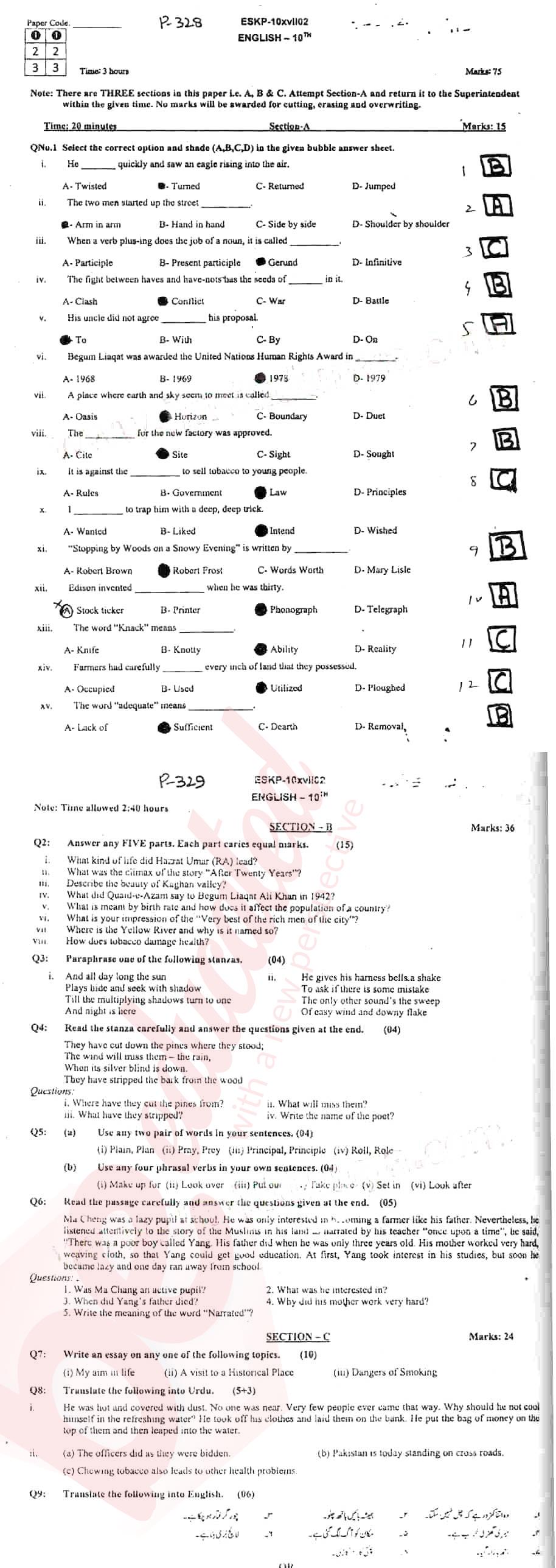 English 10th class Past Paper Group 1 BISE Malakand 2017