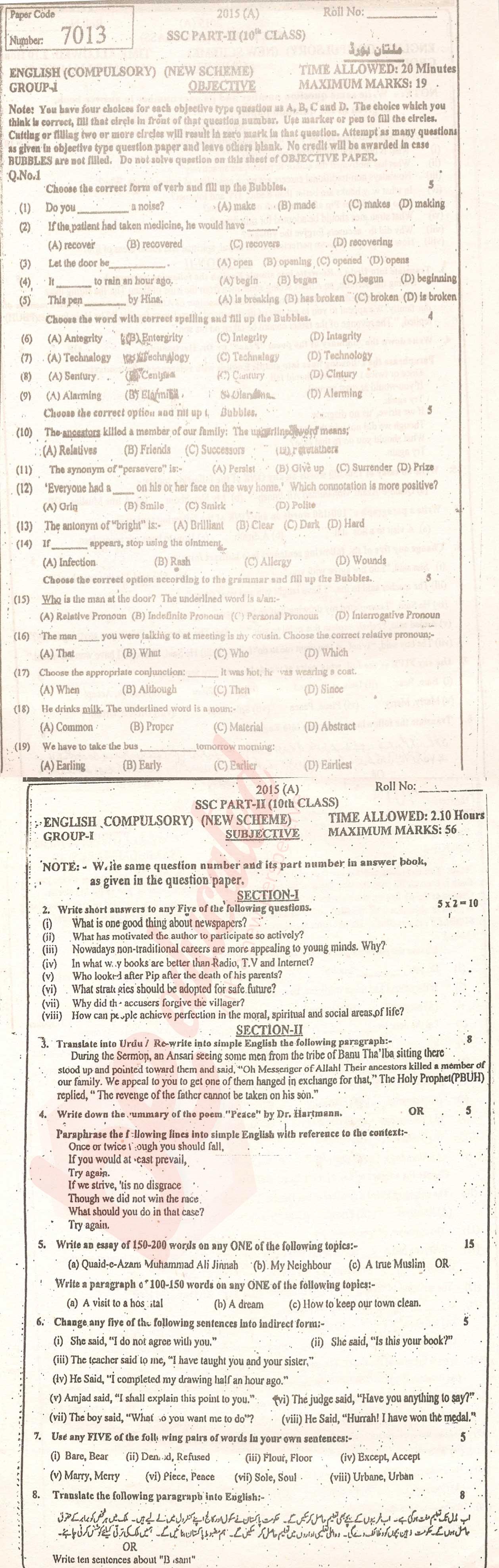 English 10th class Past Paper Group 1 BISE Multan 2015