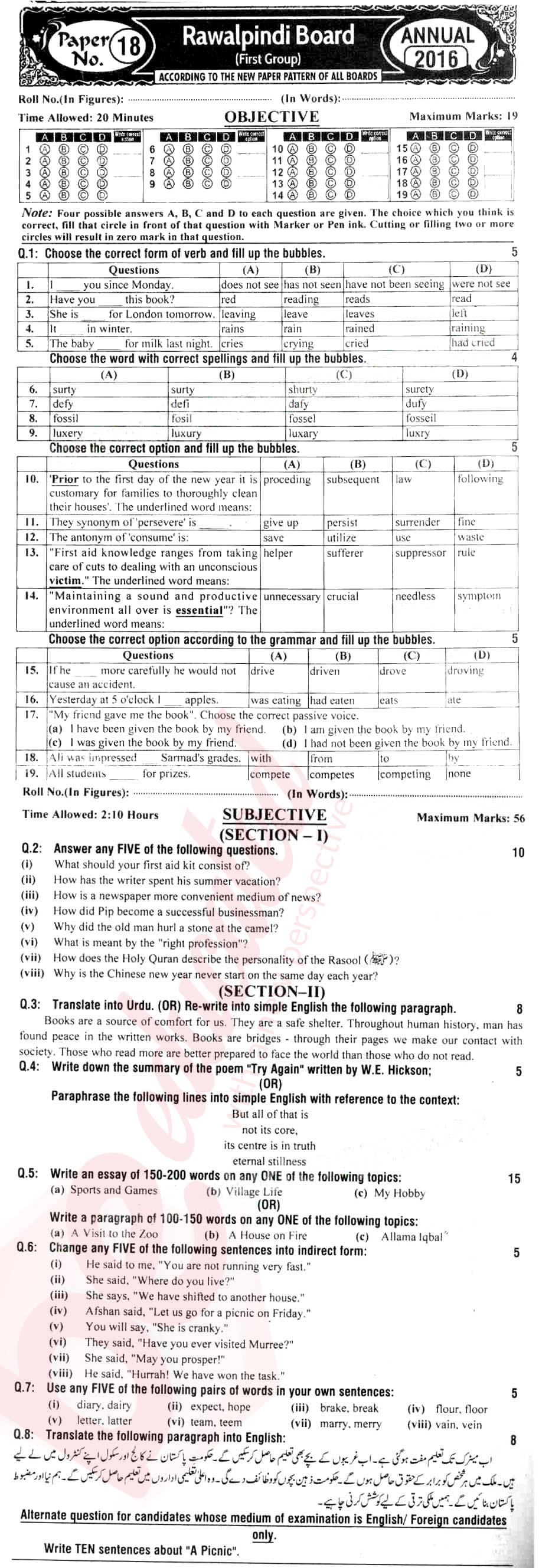 English 10th class Past Paper Group 1 BISE Rawalpindi 2016