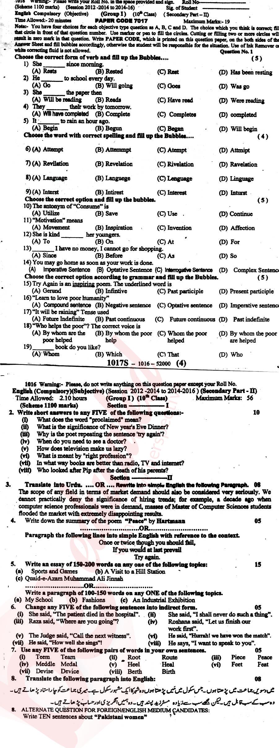 English 10th class Past Paper Group 1 BISE Sargodha 2016