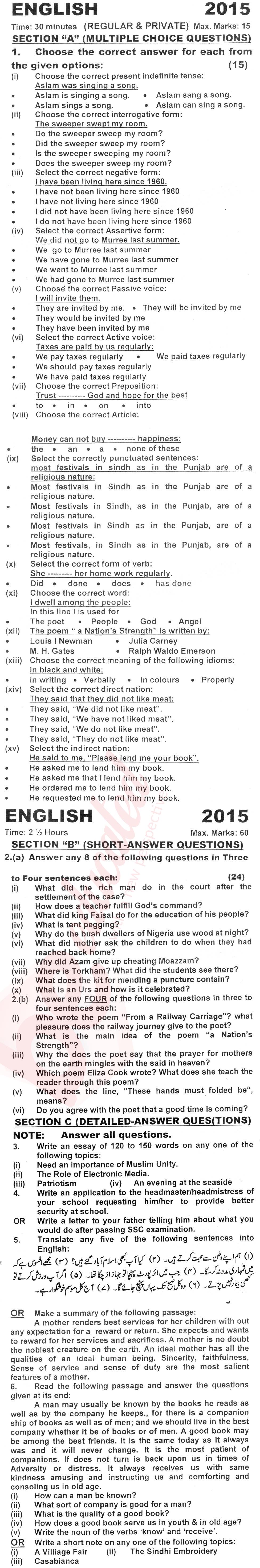 English 10th class Past Paper Group 1 KPBTE 2015