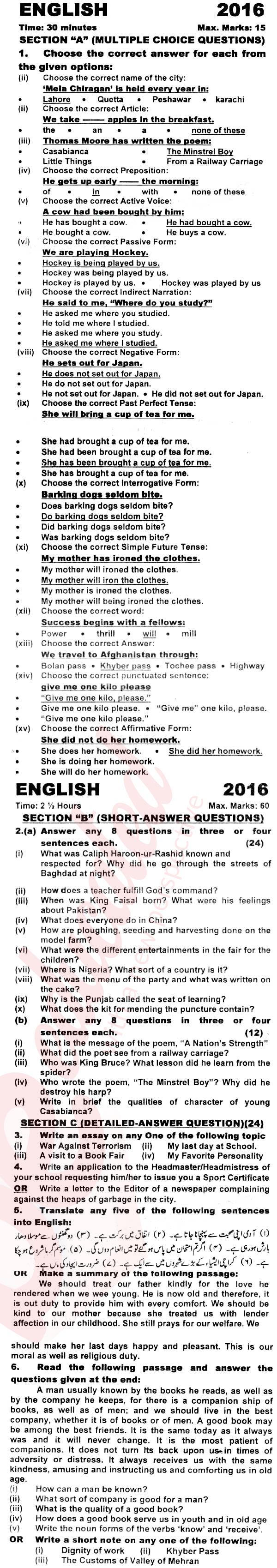 English 10th class Past Paper Group 1 KPBTE 2016