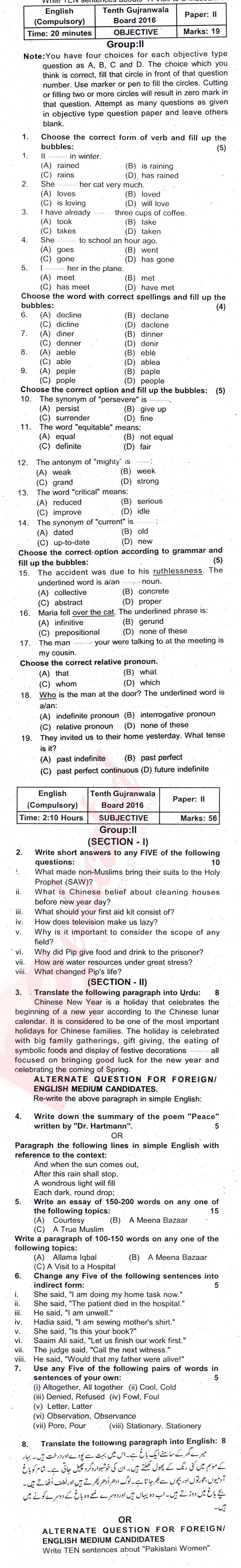 English 10th class Past Paper Group 2 BISE Gujranwala 2016
