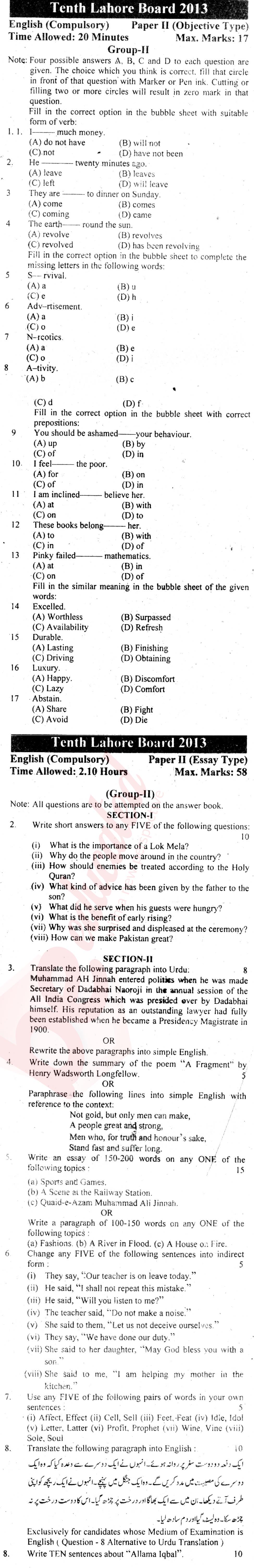 English 10th class Past Paper Group 2 BISE Lahore 2013