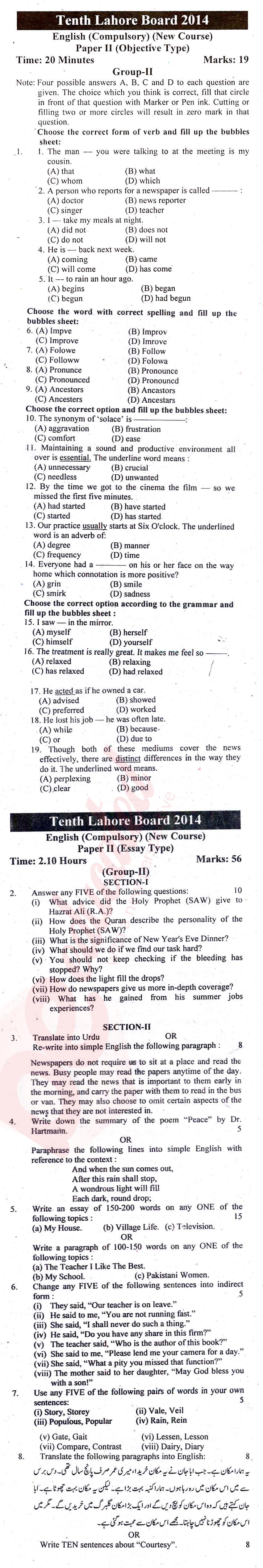 English 10th class Past Paper Group 2 BISE Lahore 2014