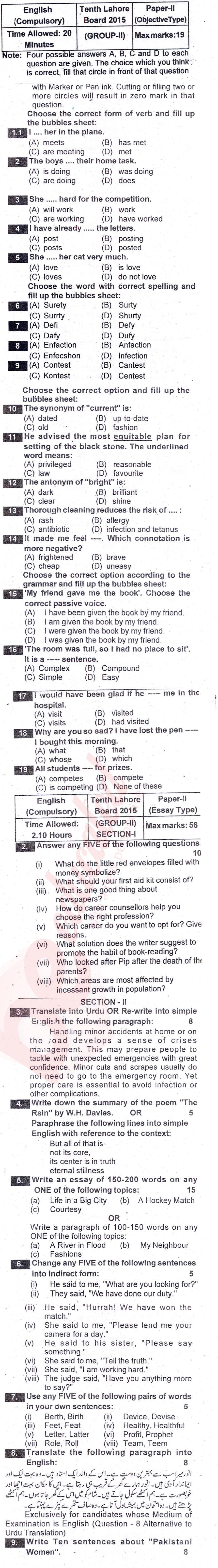 English 10th class Past Paper Group 2 BISE Lahore 2015