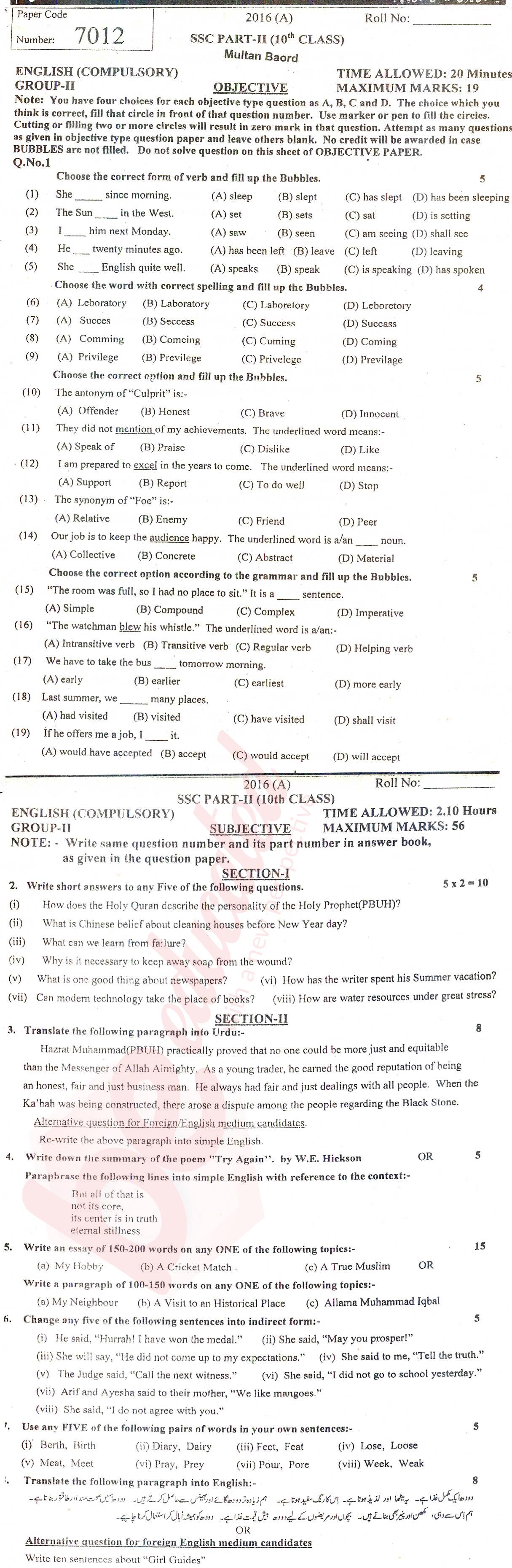 English 10th class Past Paper Group 2 BISE Multan 2016