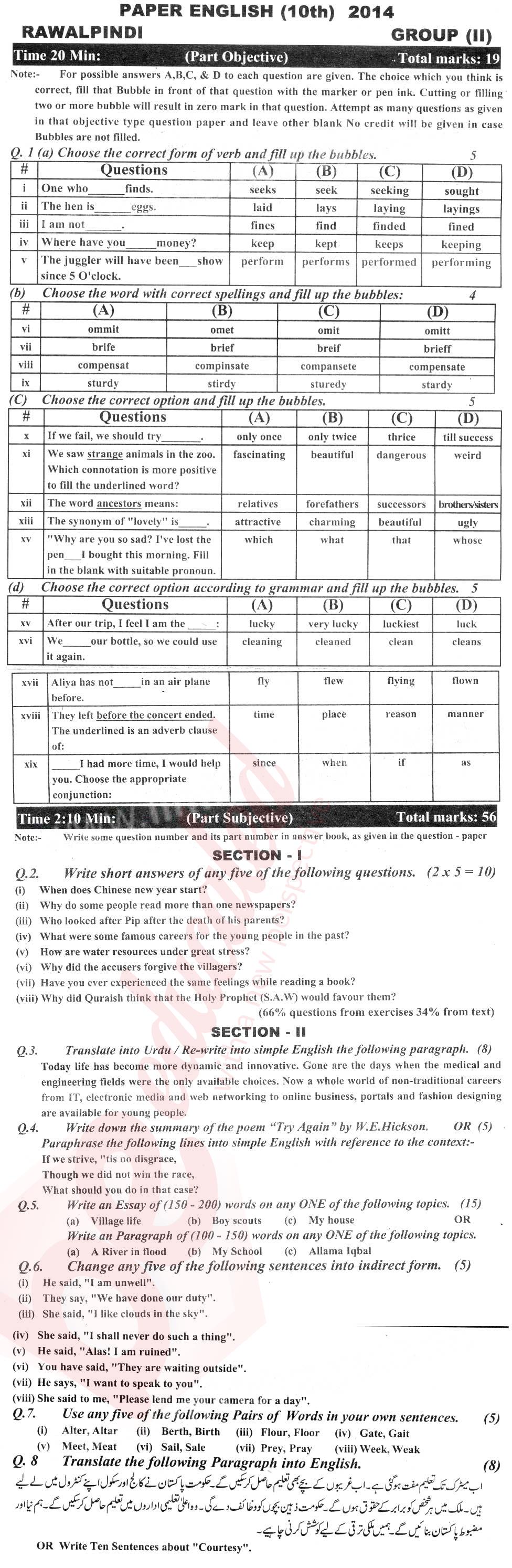 English 10th class Past Paper Group 2 BISE Rawalpindi 2014