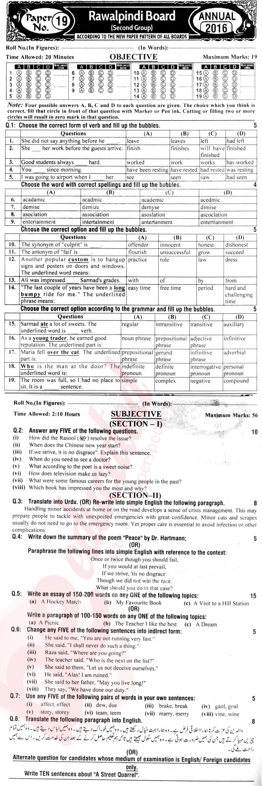 English 10th class Past Paper Group 2 BISE Rawalpindi 2016