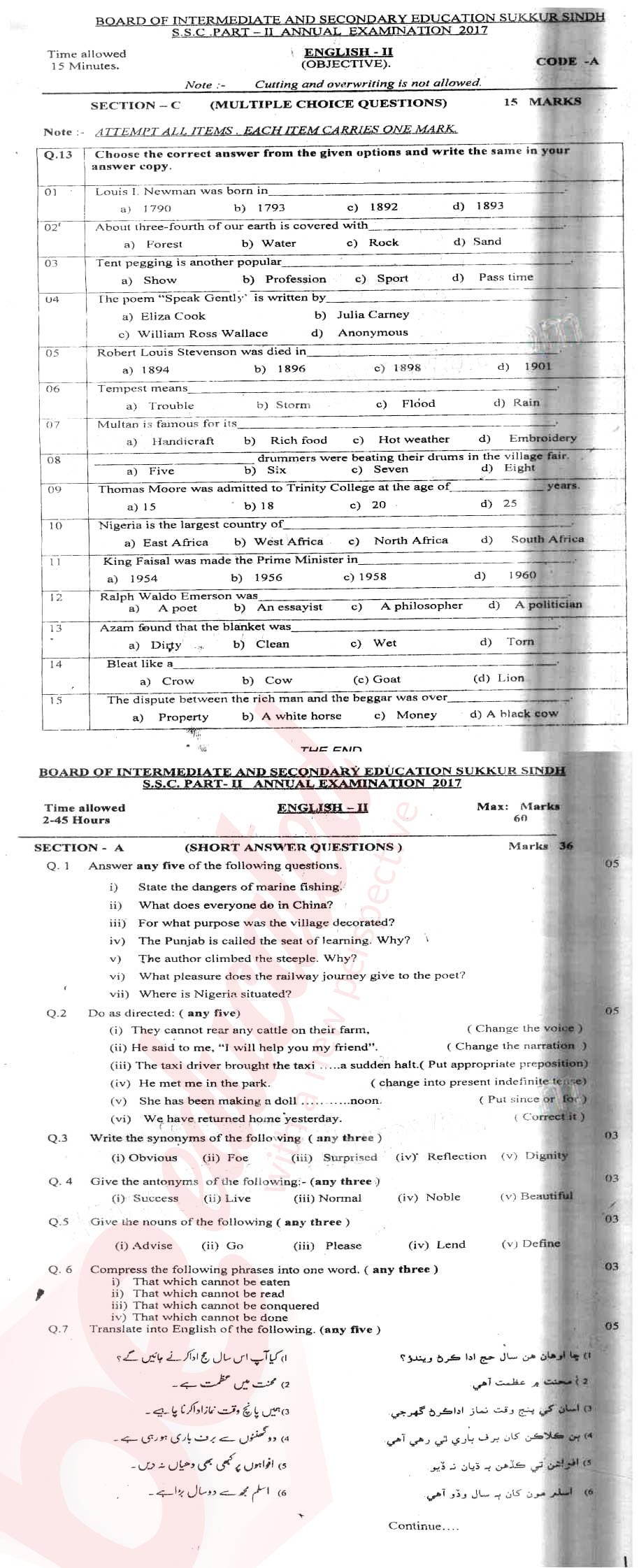 English 10th Urdu Medium Past Paper Group 1 BISE Sukkur 2017