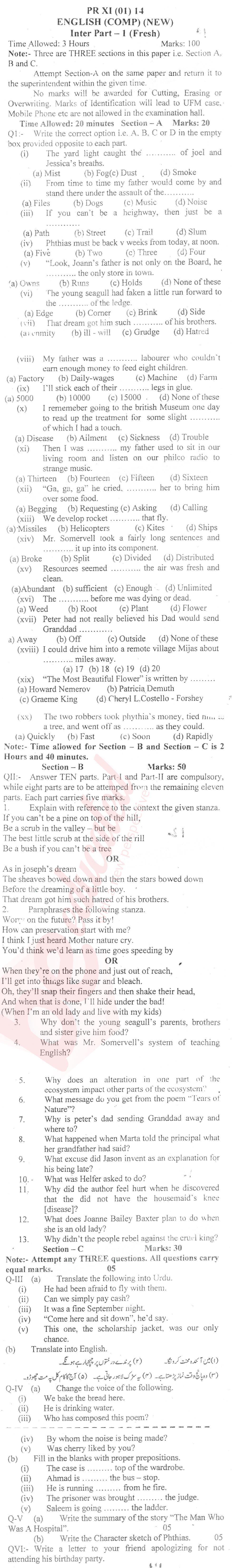 English 11th class Past Paper Group 1 BISE Abbottabad 2014