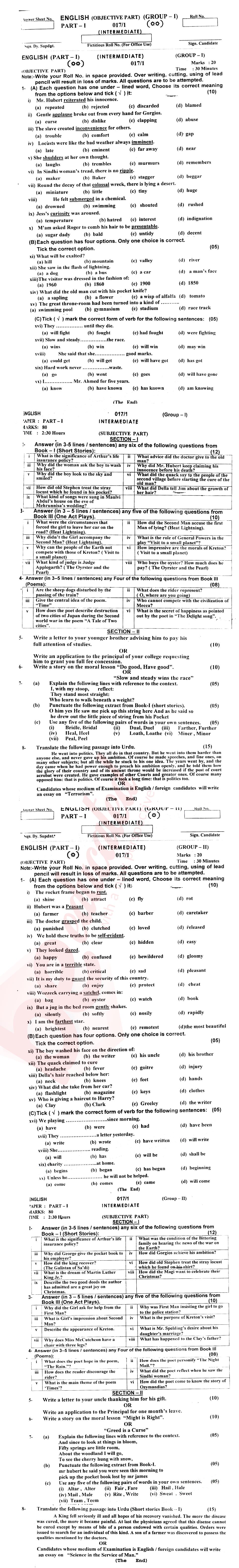 English 11th class Past Paper Group 1 BISE AJK 2017