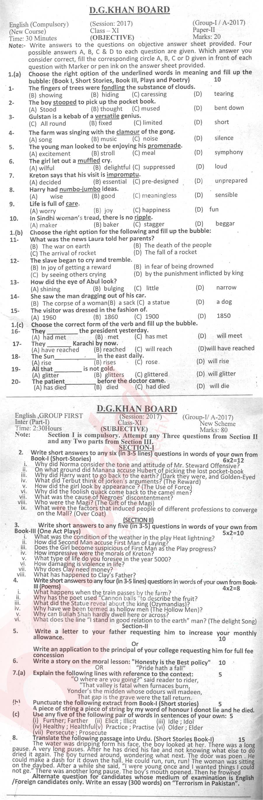 English 11th class Past Paper Group 1 BISE DG Khan 2017