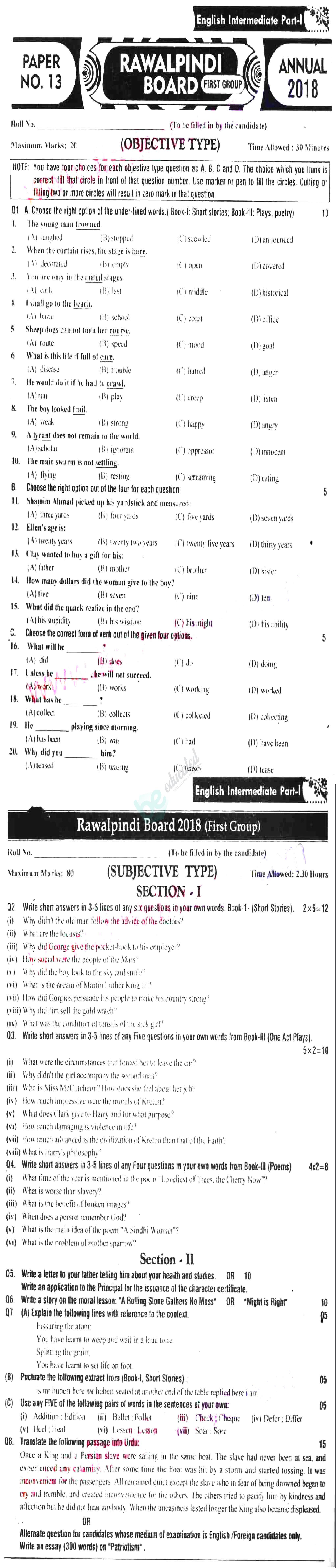 English 11th class Past Paper Group 1 BISE Rawalpindi 2018
