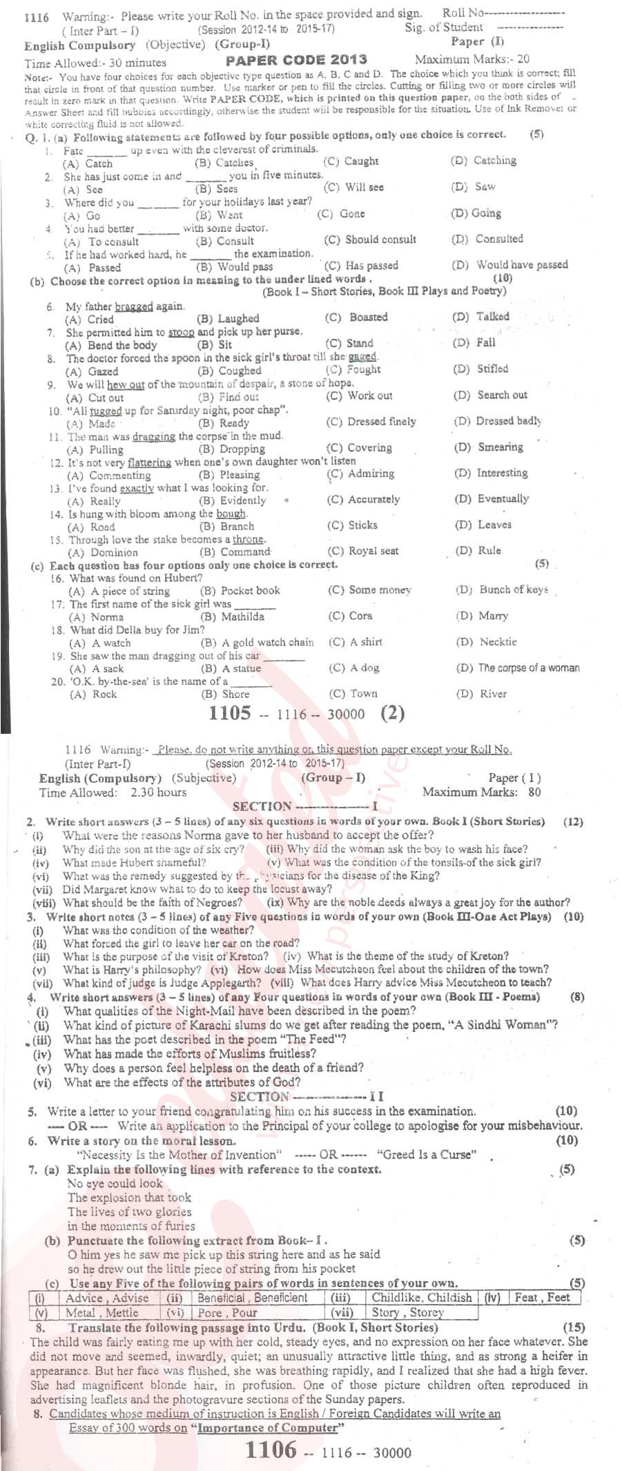 English 11th class Past Paper Group 1 BISE Sargodha 2016