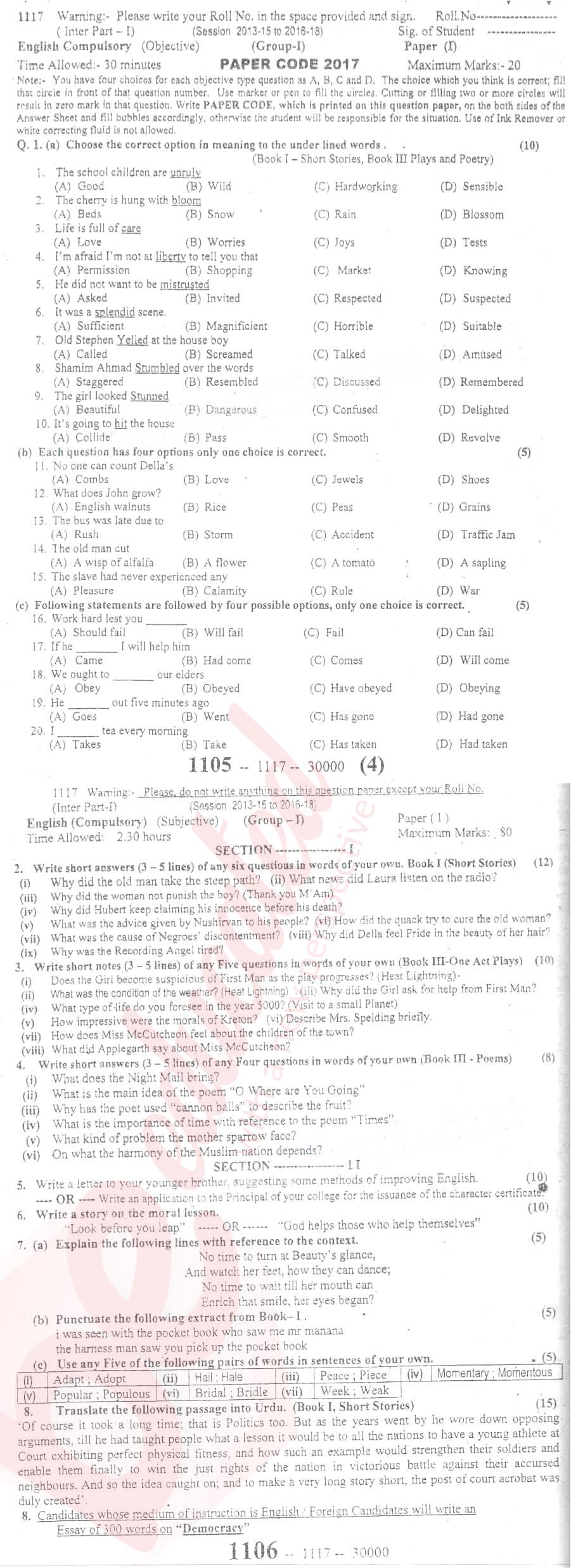 English 11th class Past Paper Group 1 BISE Sargodha 2017