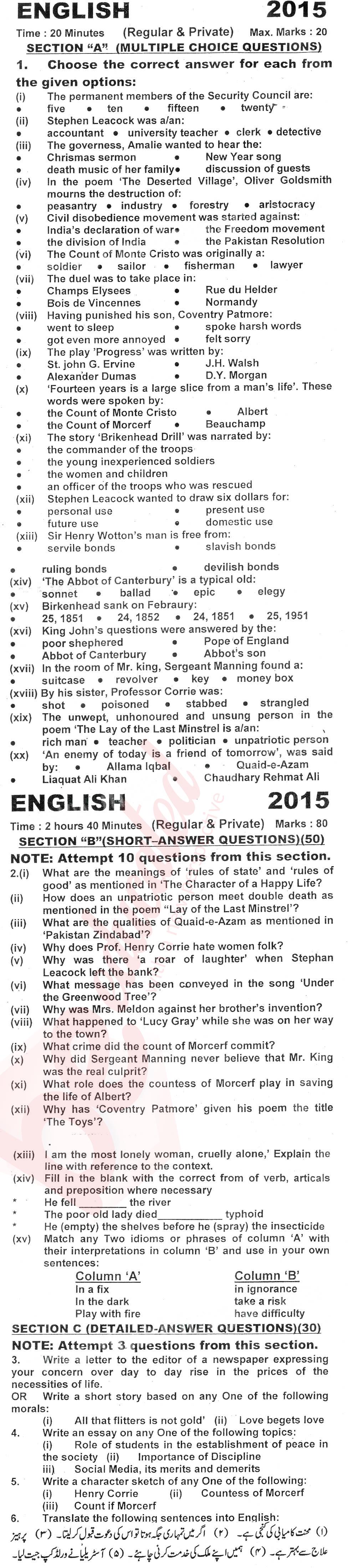 English 11th class Past Paper Group 1 KPBTE 2015