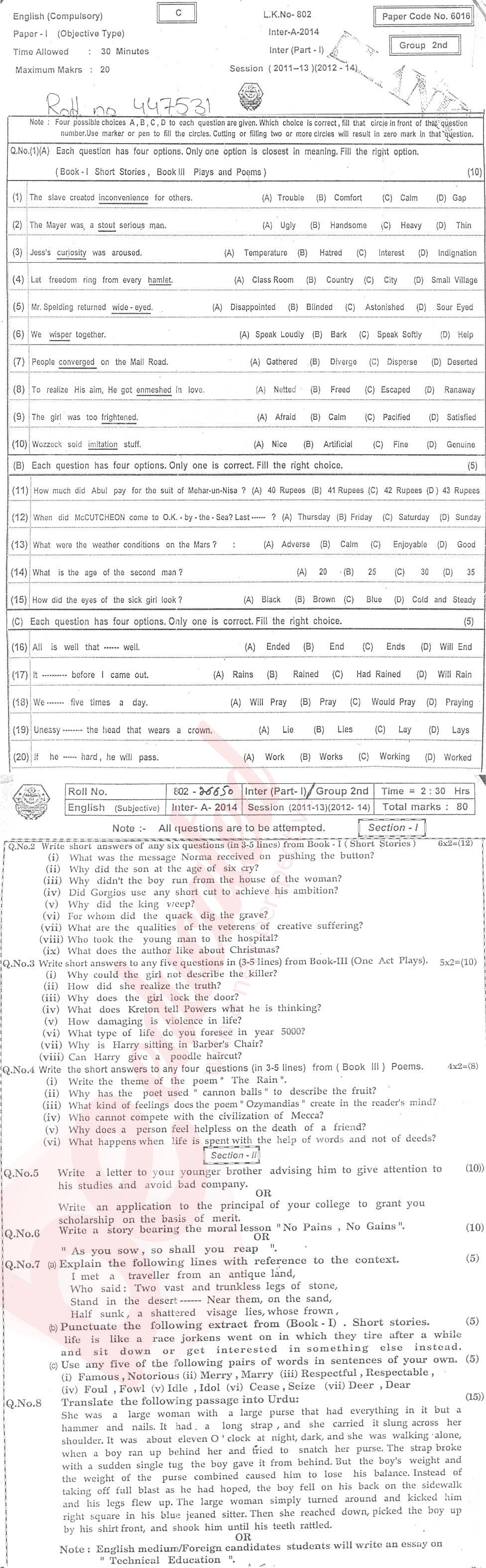 English 11th class Past Paper Group 2 BISE Bahawalpur 2014