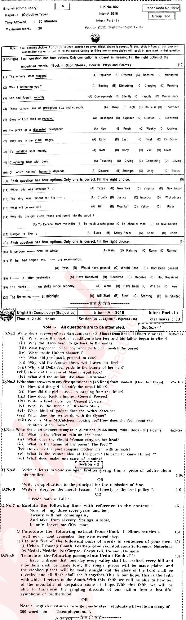 English 11th class Past Paper Group 2 BISE Bahawalpur 2016