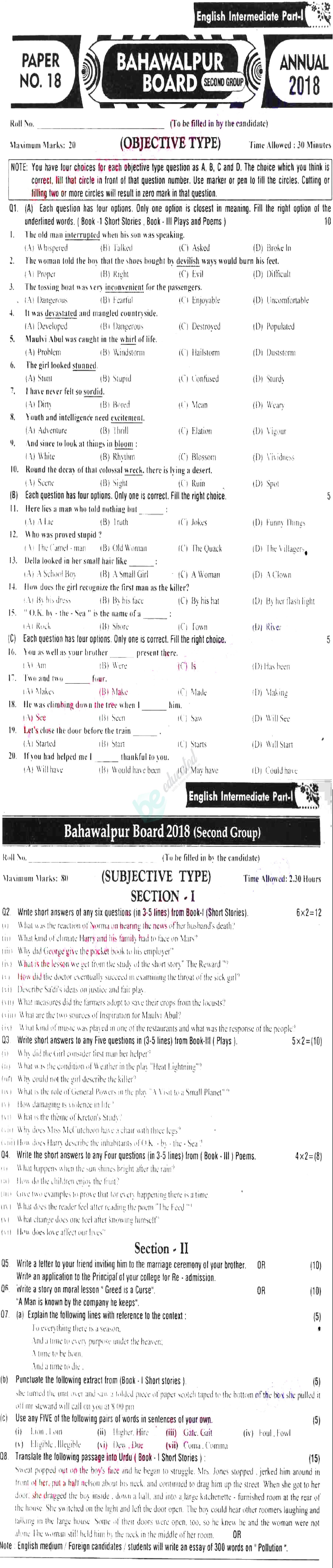 English 11th class Past Paper Group 2 BISE Bahawalpur 2018