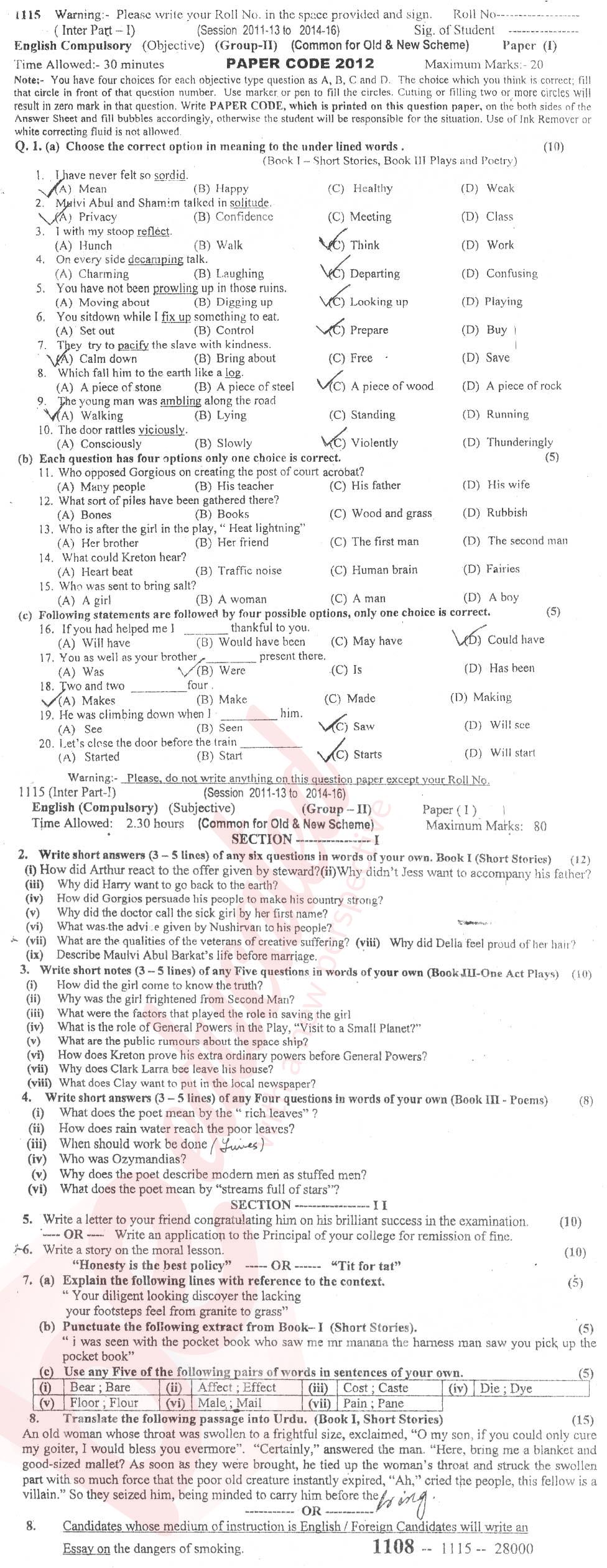 English 11th class Past Paper Group 2 BISE Sargodha 2015