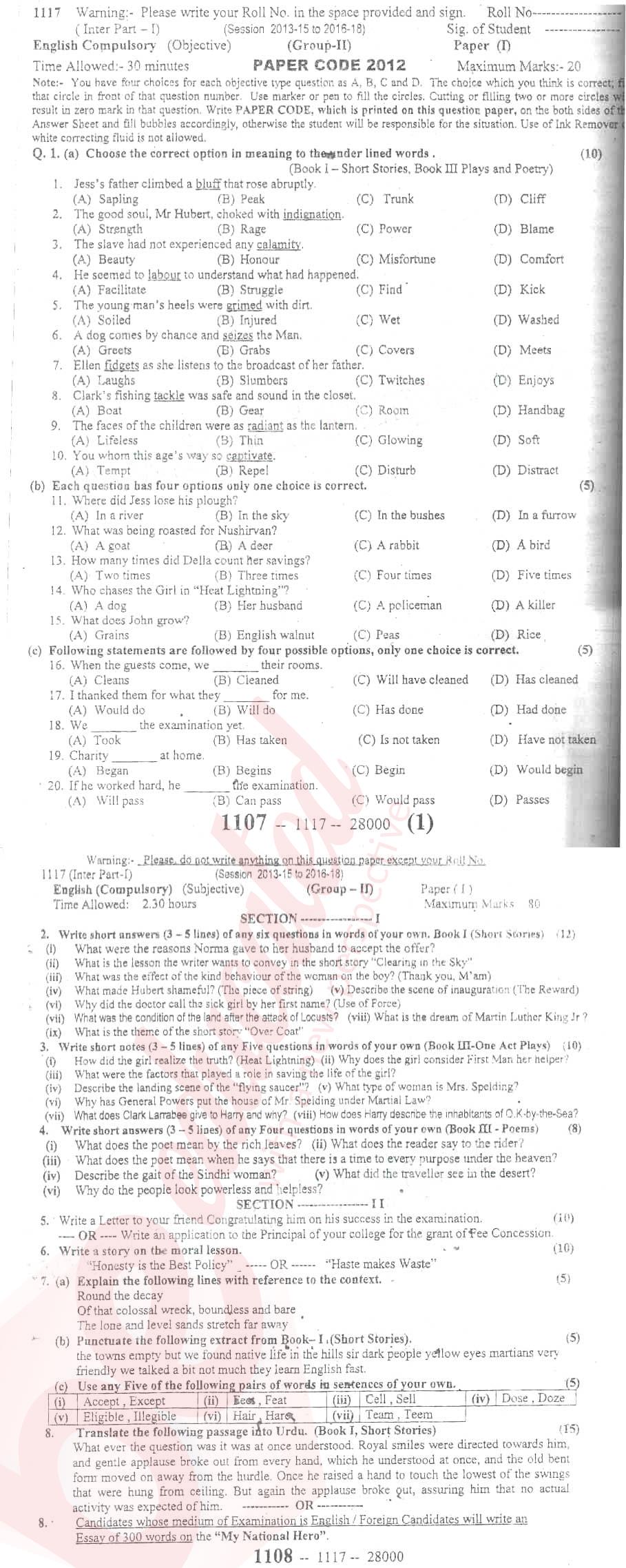 English 11th class Past Paper Group 2 BISE Sargodha 2017