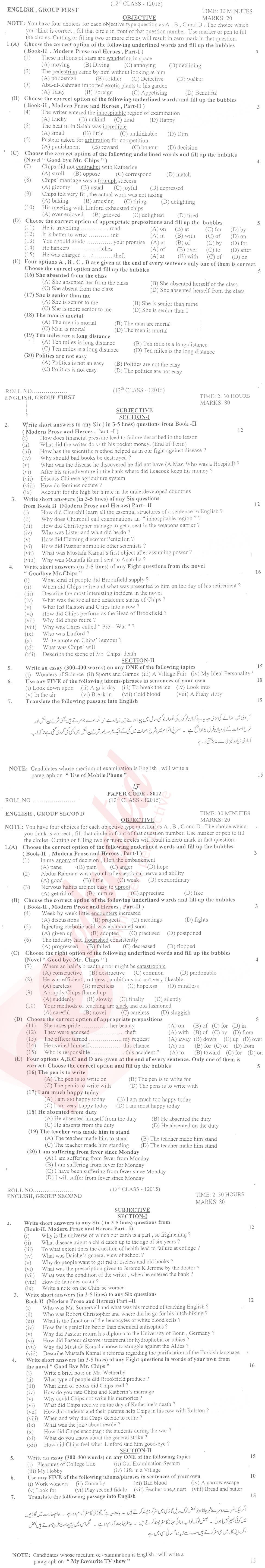 English 12th class Past Paper Group 1 BISE DG Khan 2015