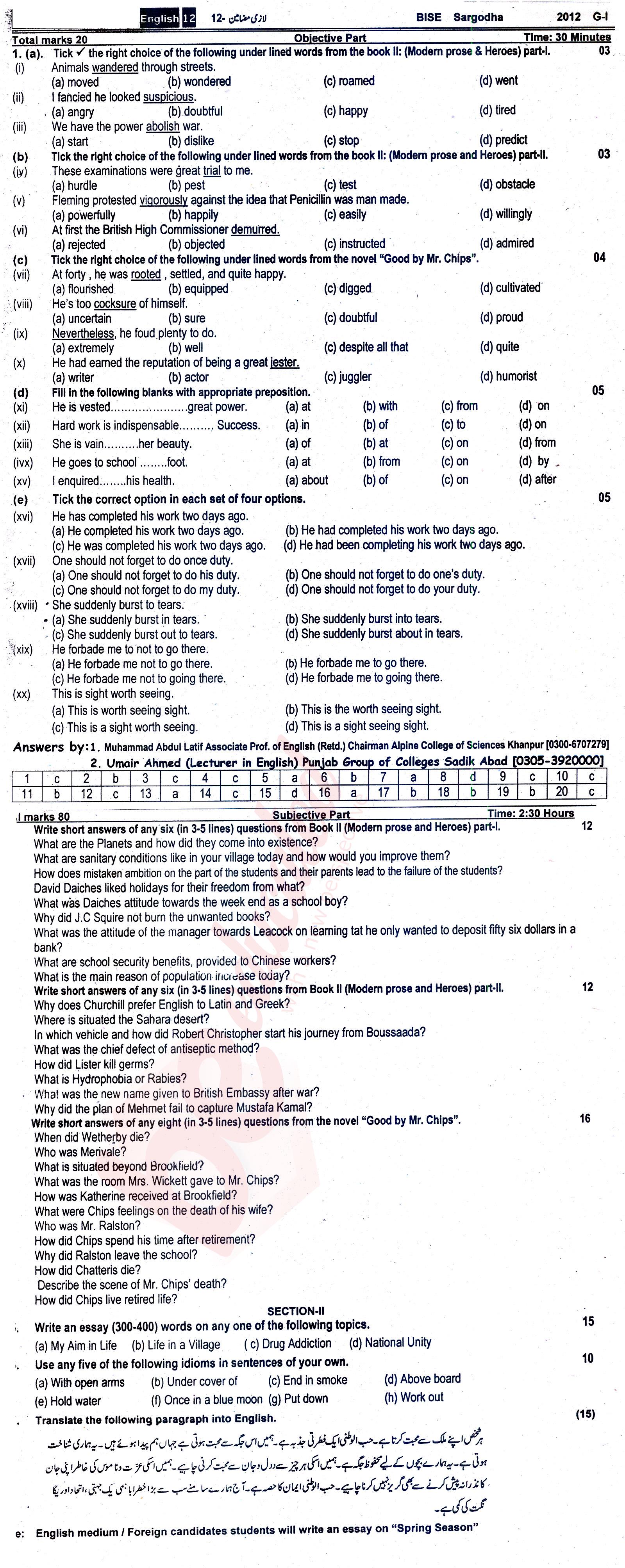 English 12th class Past Paper Group 1 BISE Sargodha 2012