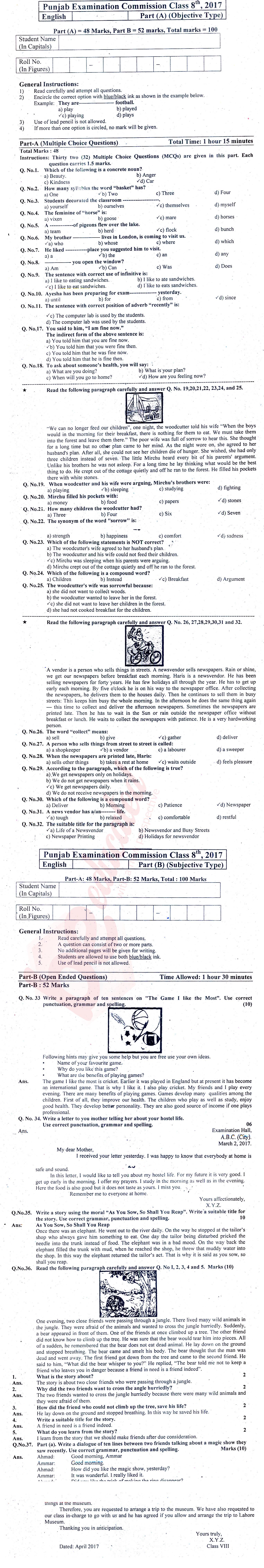 English 8th class Past Paper Group 1 PEC 2017