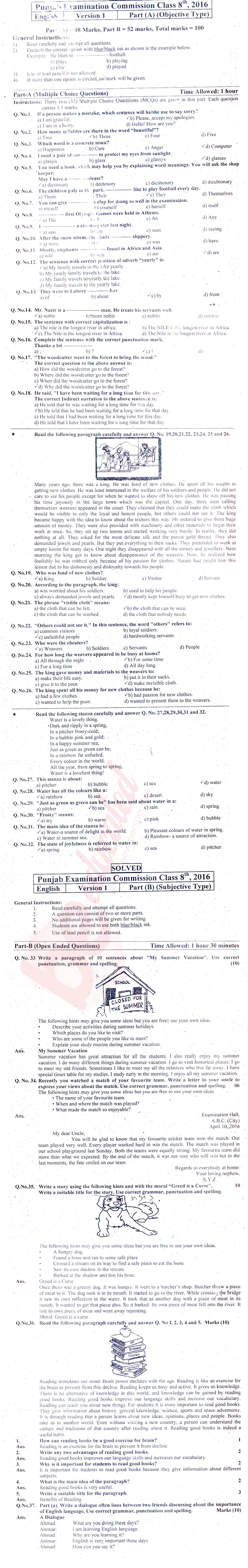 English 8th English Medium Past Paper Group 1 PEC 2016