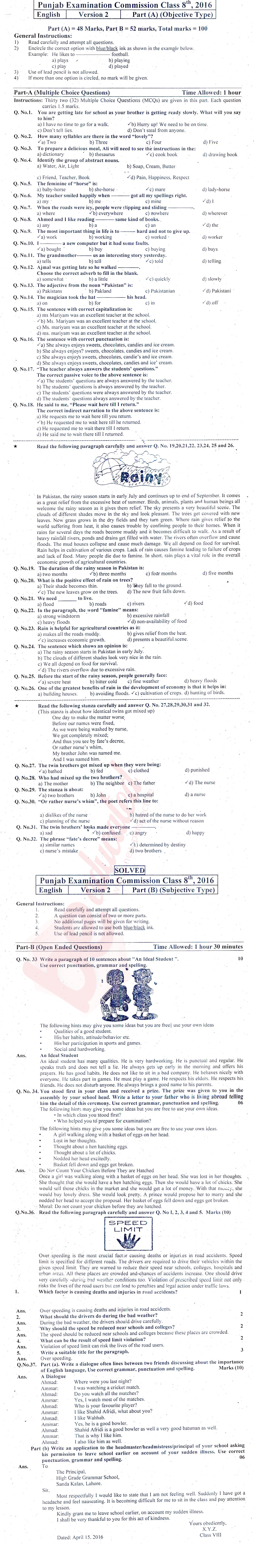 English 8th English Medium Past Paper Group 2 PEC 2016