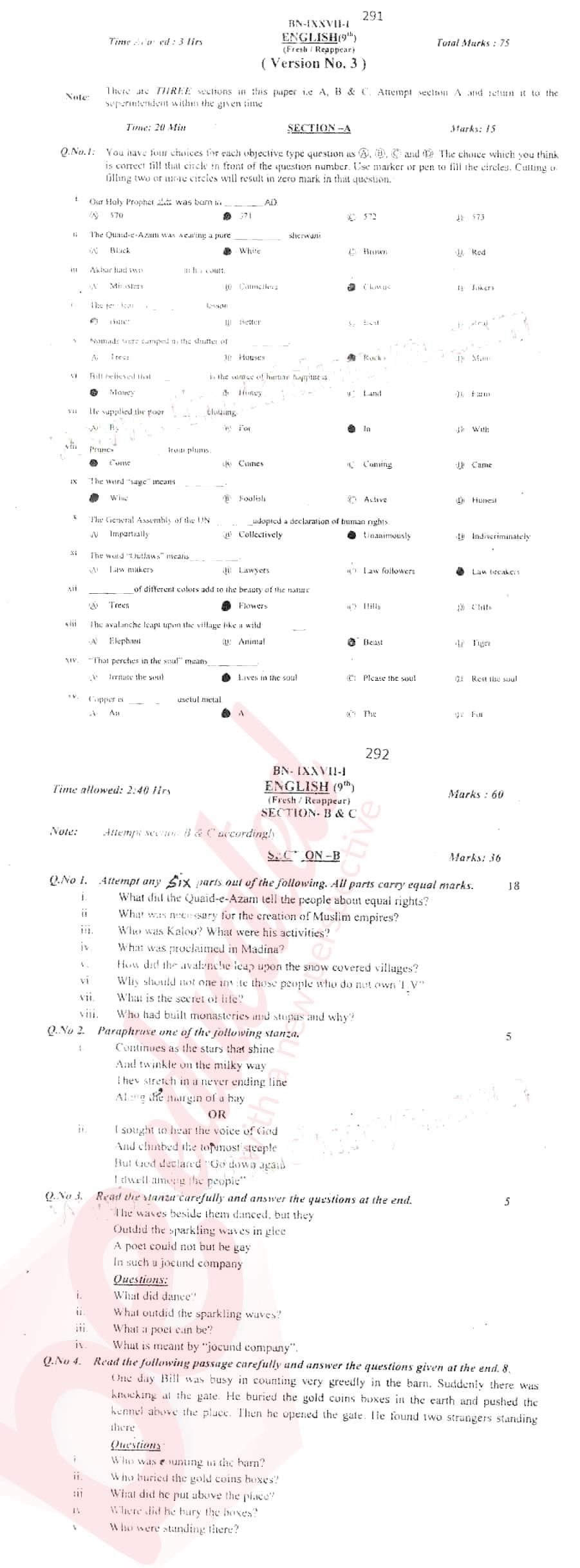 English 9th class Past Paper Group 1 BISE Bannu 2017