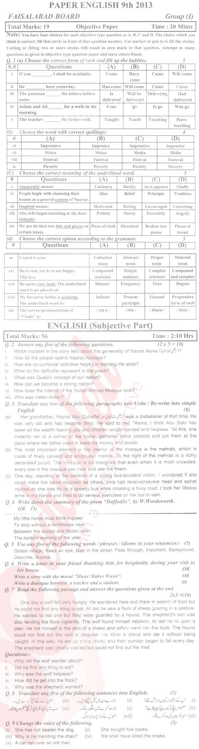 English 9th class Past Paper Group 1 BISE Faisalabad 2013