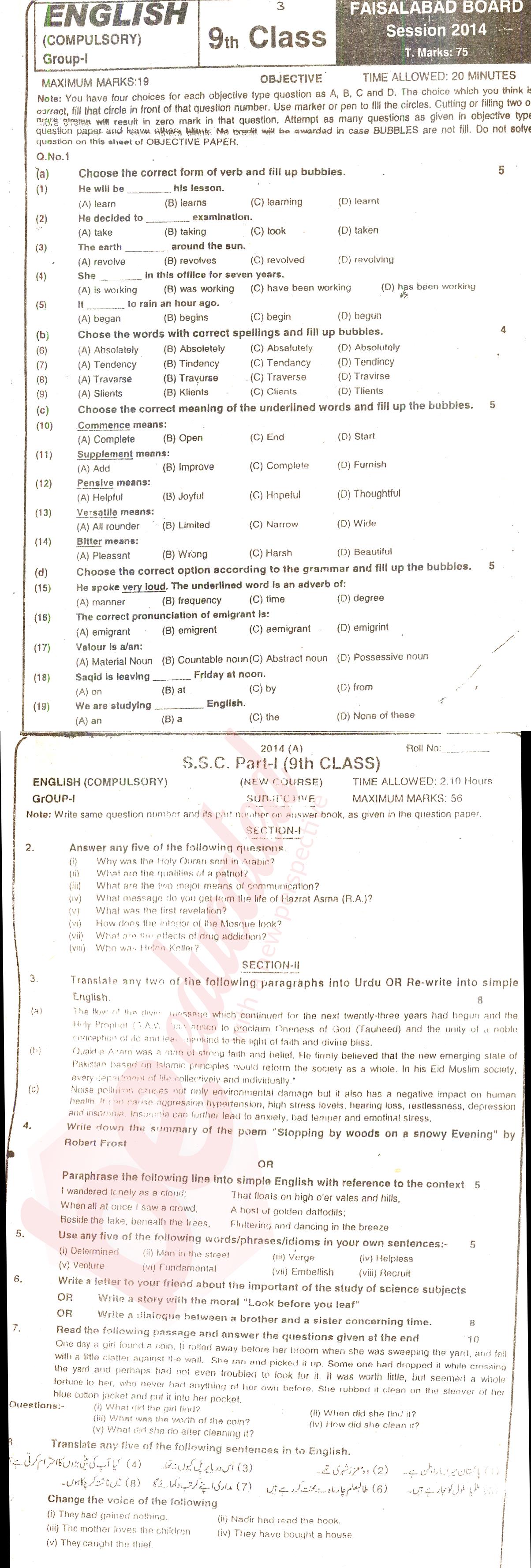 English 9th class Past Paper Group 1 BISE Faisalabad 2014