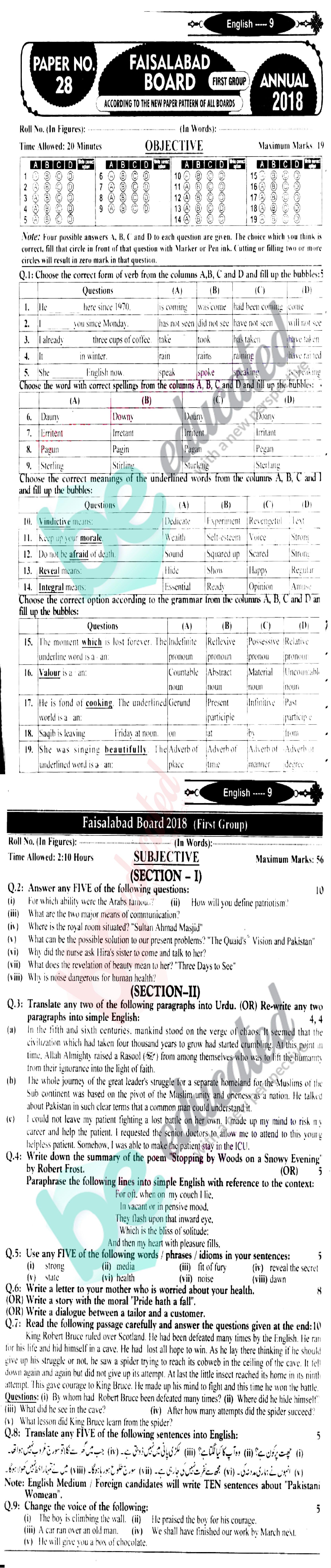 English 9th class Past Paper Group 1 BISE Faisalabad 2018