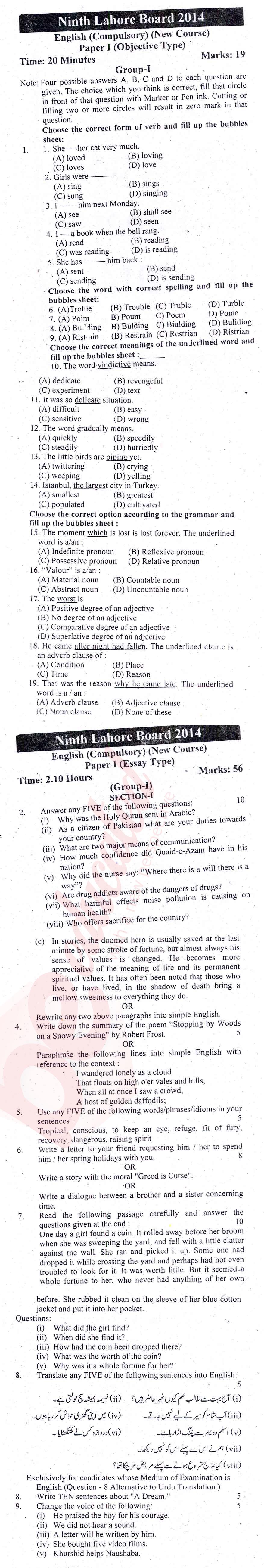 English 9th class Past Paper Group 1 BISE Lahore 2014