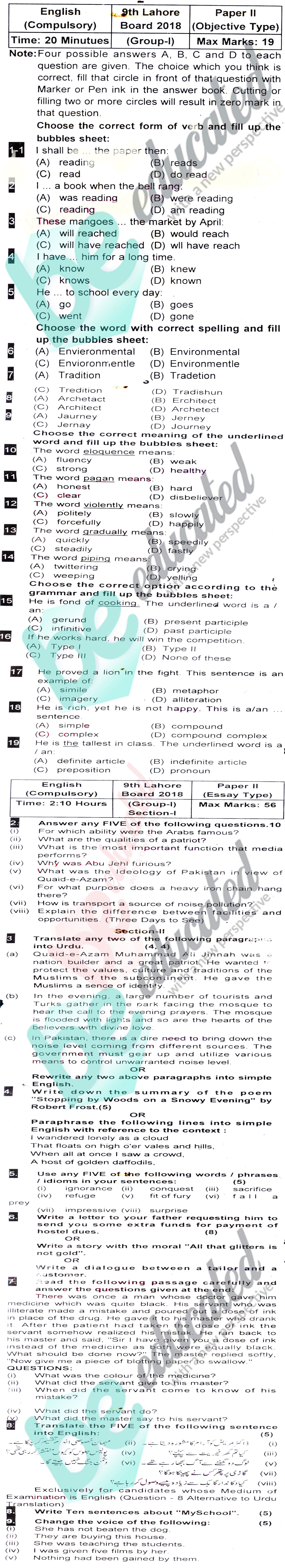 English 9th class Past Paper Group 1 BISE Lahore 2018