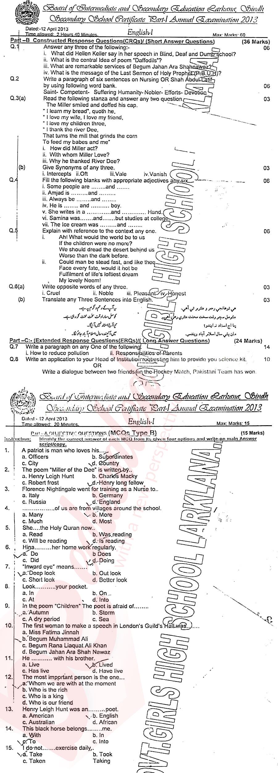 English 9th class Past Paper Group 1 BISE Larkana 2013