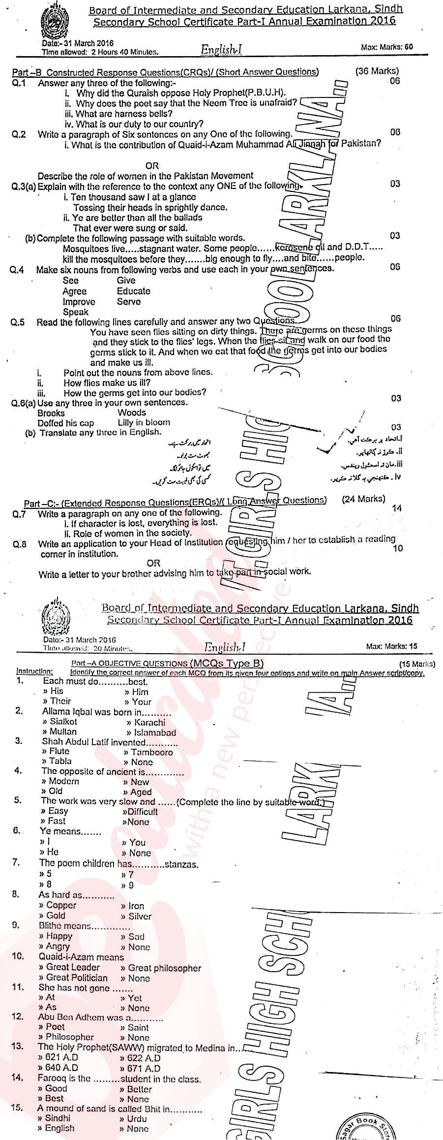 English 9th class Past Paper Group 1 BISE Larkana 2016