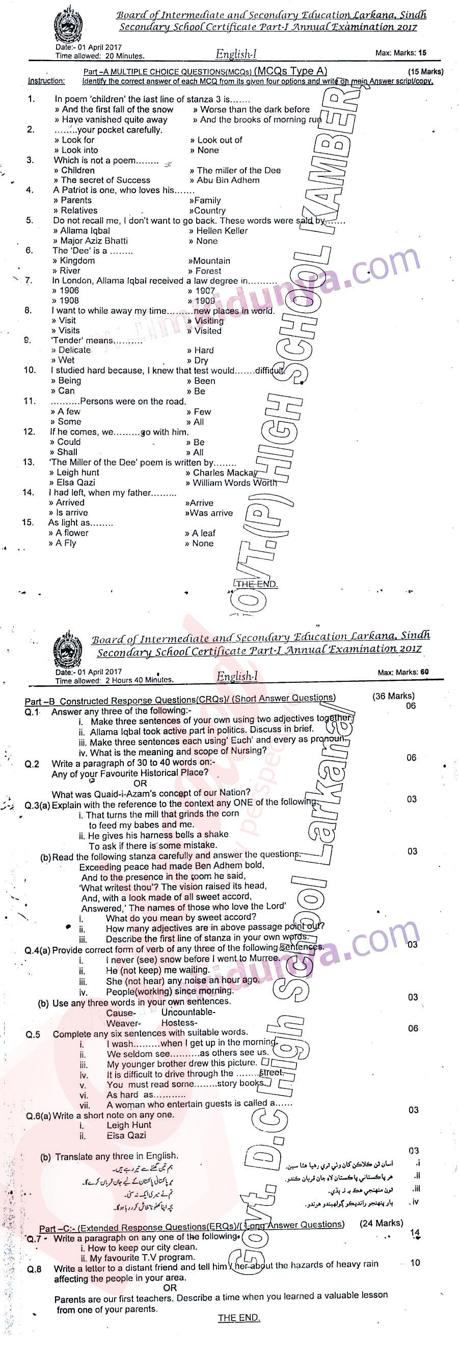 English 9th class Past Paper Group 1 BISE Larkana 2017