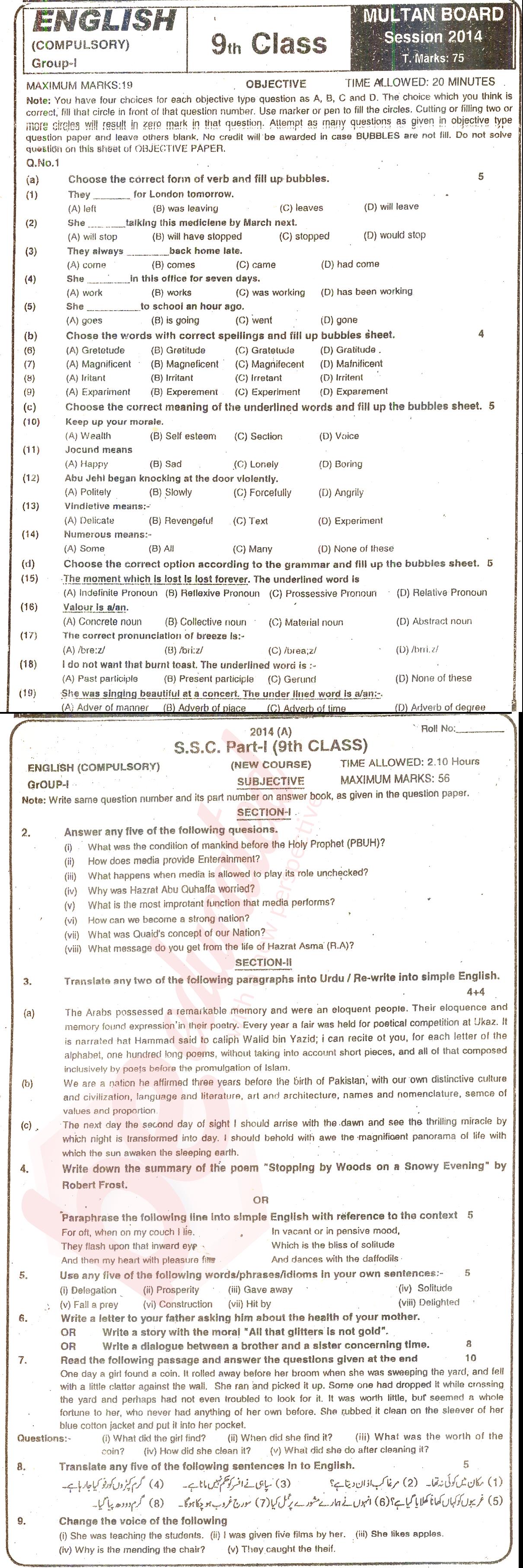 English 9th class Past Paper Group 1 BISE Multan 2014