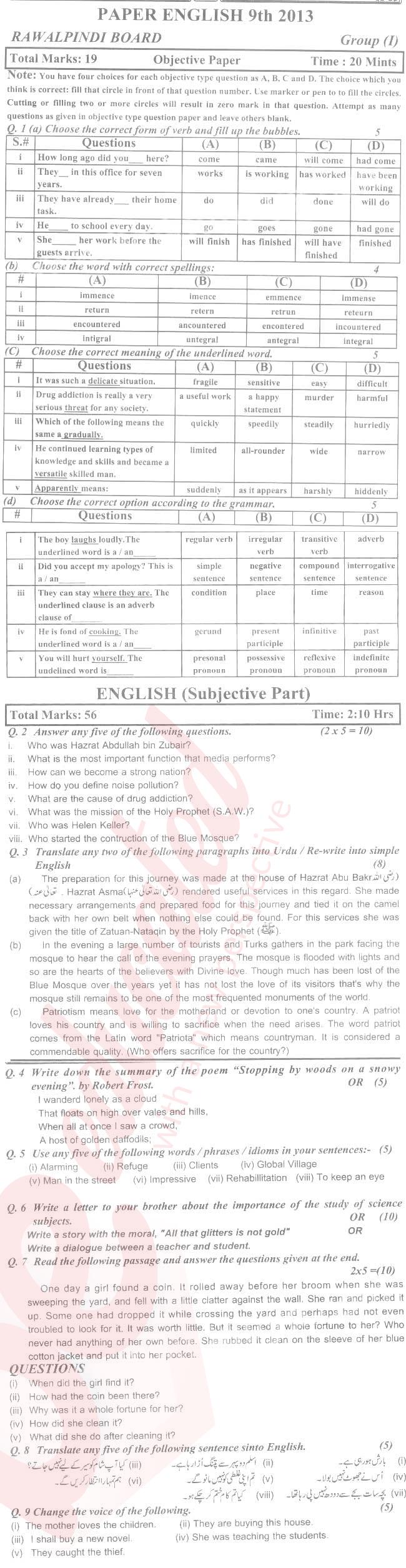 English 9th class Past Paper Group 1 BISE Rawalpindi 2013