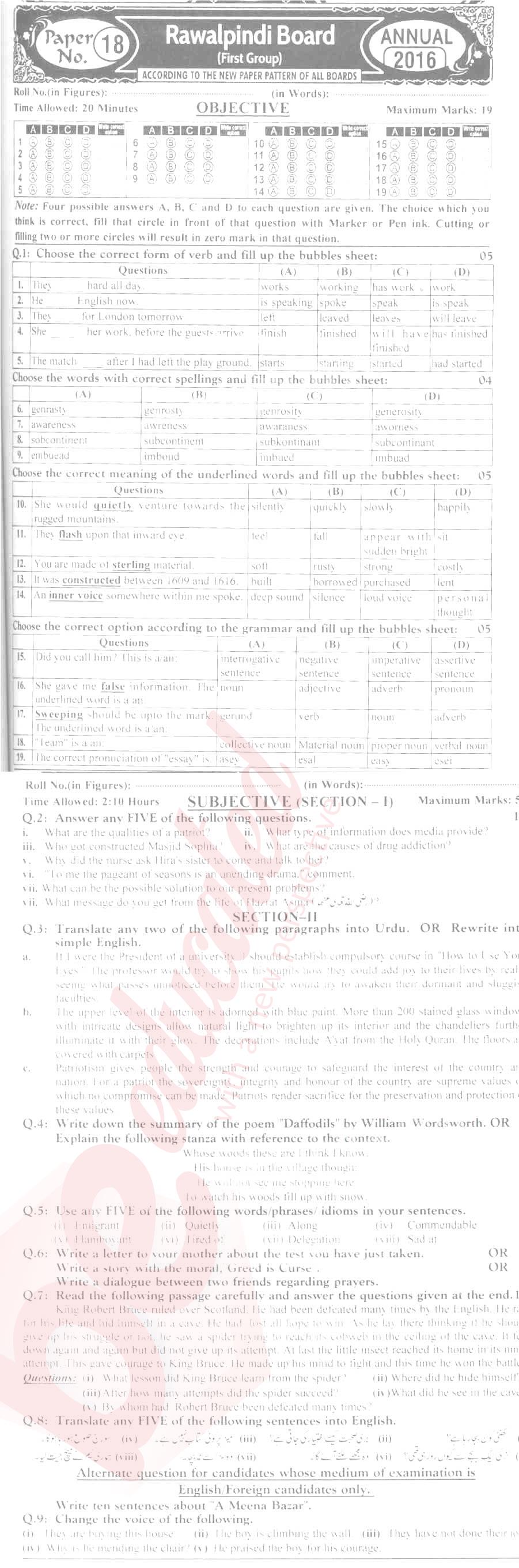 English 9th class Past Paper Group 1 BISE Rawalpindi 2016