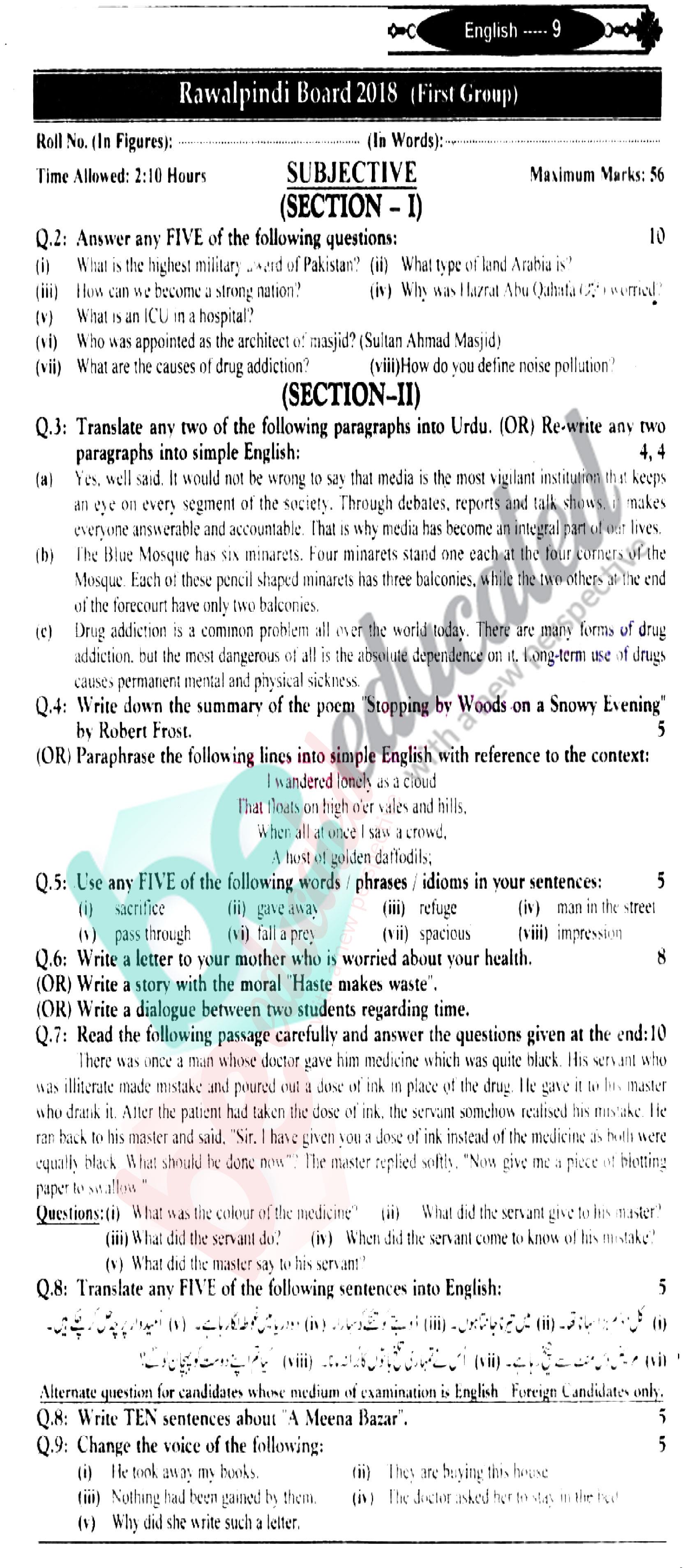 English 9th class Past Paper Group 1 BISE Rawalpindi 2018