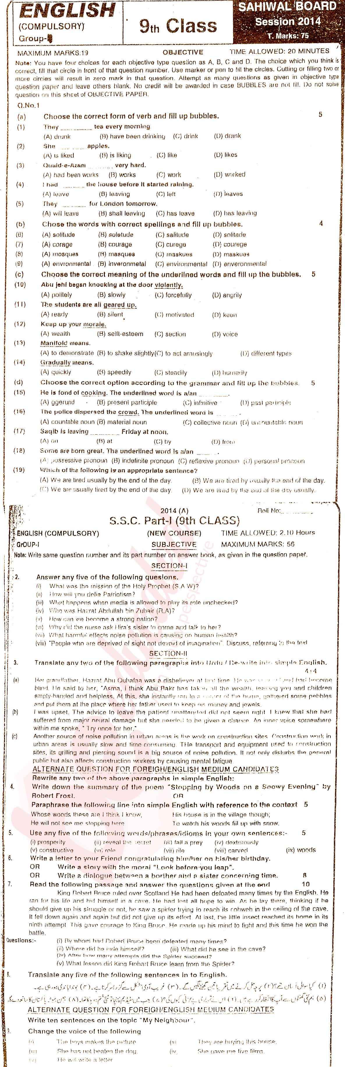 English 9th class Past Paper Group 1 BISE Sahiwal 2014