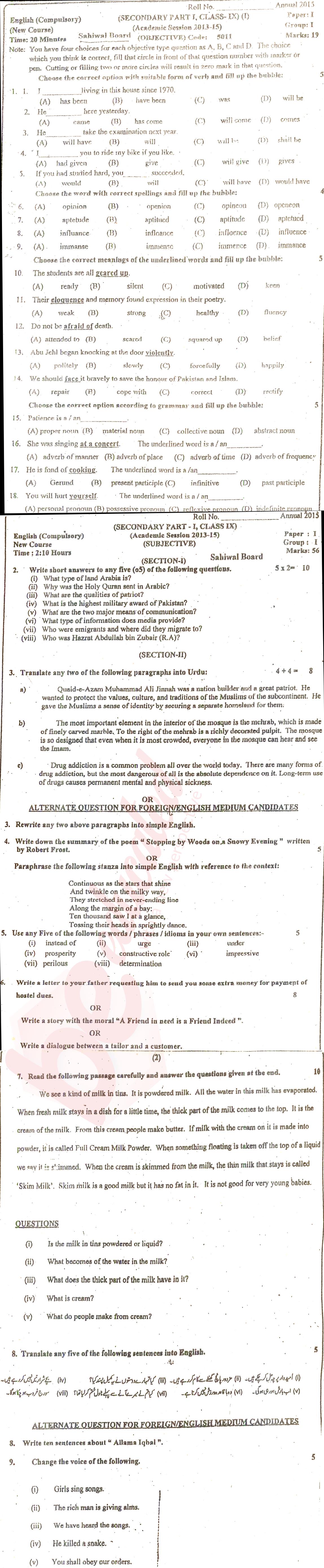 English 9th class Past Paper Group 1 BISE Sahiwal 2015